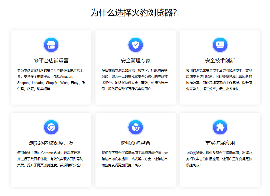 网站截图